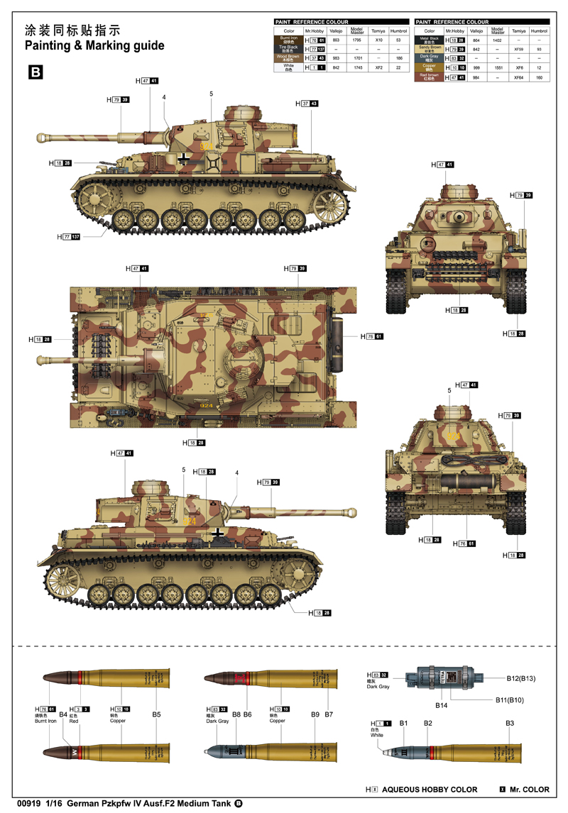 Trumpeter German Pzkpfw IV Ausf.F2 Medium Tank - 1:16 bouwpakket