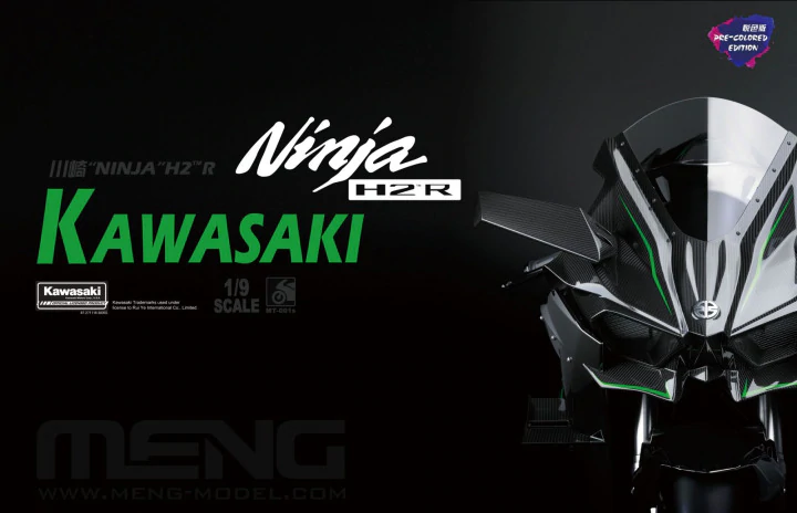 Meng Models Kawasaki Ninja H2R (Pre-colored Edition) 1:9 bouwpakket