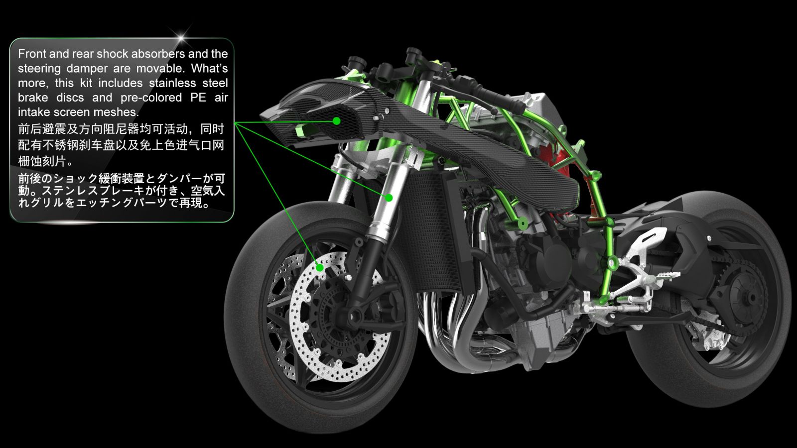 Meng Models Kawasaki Ninja H2R (Pre-colored Edition) 1:9 bouwpakket