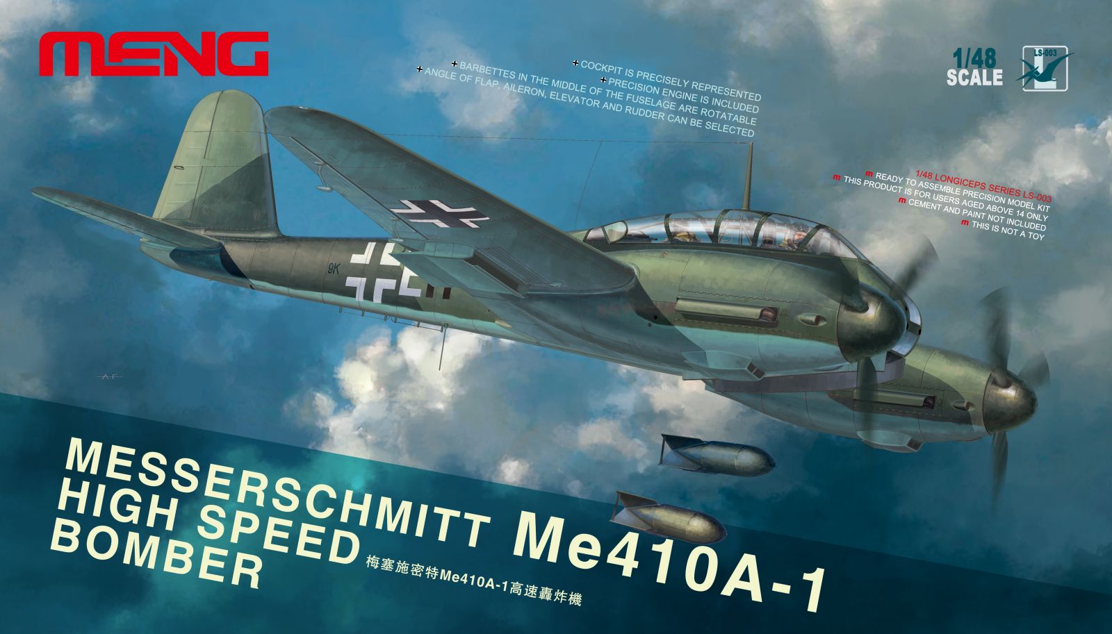 Meng Messerschmitt Me410A-1 High Speed Bomber - 1:48 bouwpakket