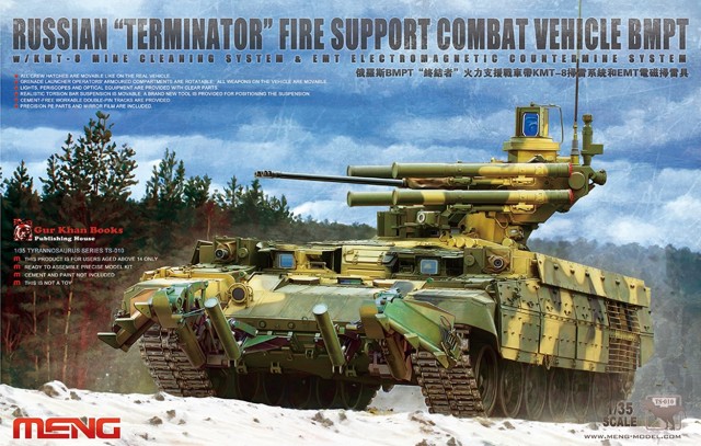 Meng Russian Terminator Fire Support Combat Vehicle BMPT - 1:35 bouwpakket