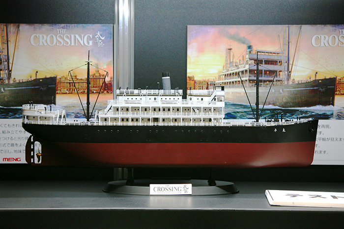 Meng The Crossing The First Meng Ship Model - 1:150 bouwpakket