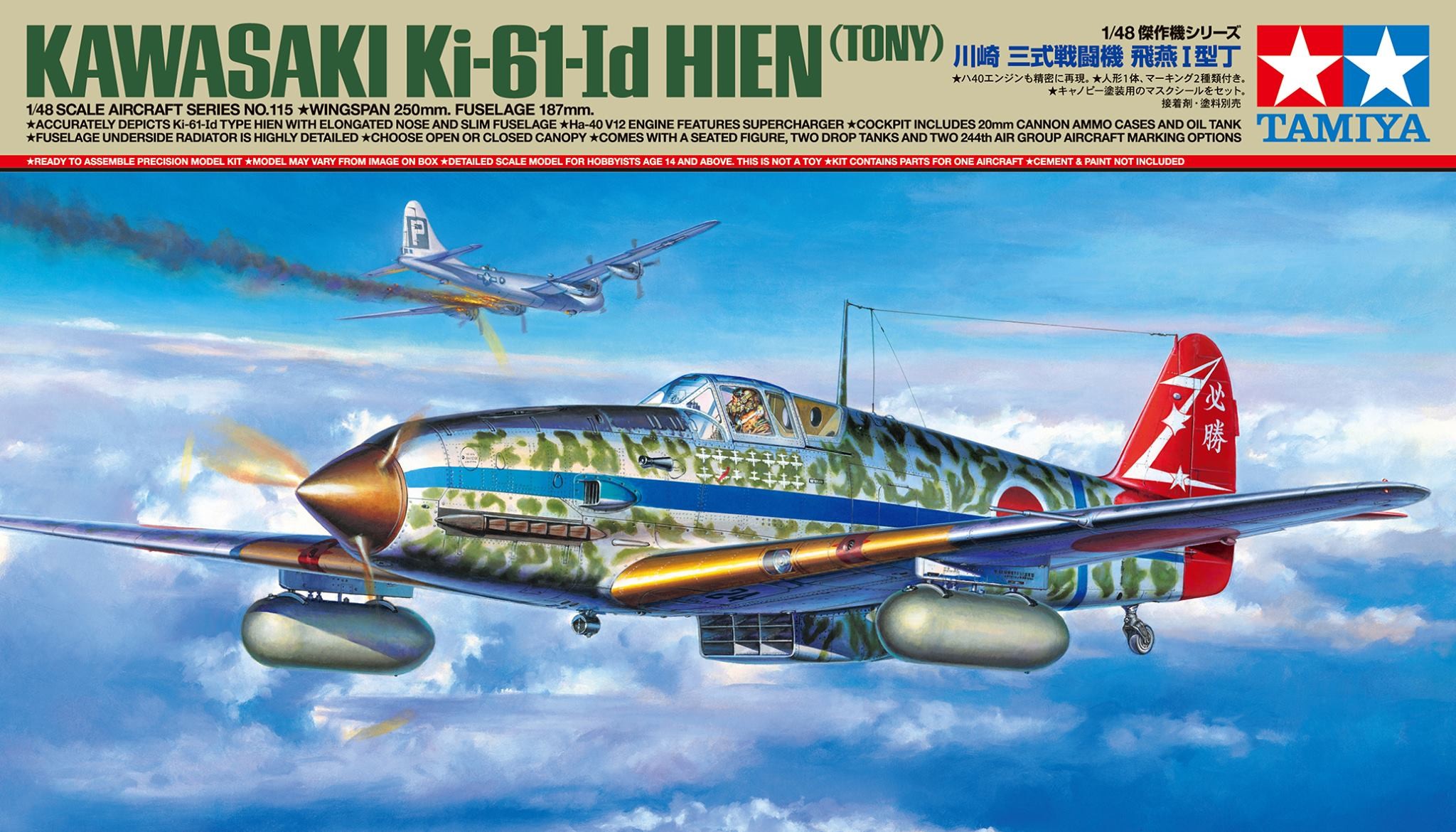 Tamiya Kawasaki Ki-61-Id Hien Tony - 1:48 bouwpakket