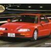 fujimi honda prelude 2.2si vtech 1:24 fu039916